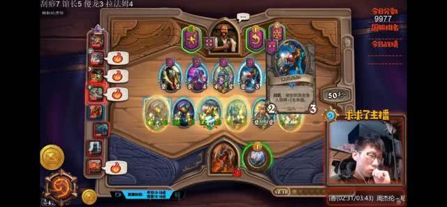 炉石主播排名_炉石主播刘飞儿