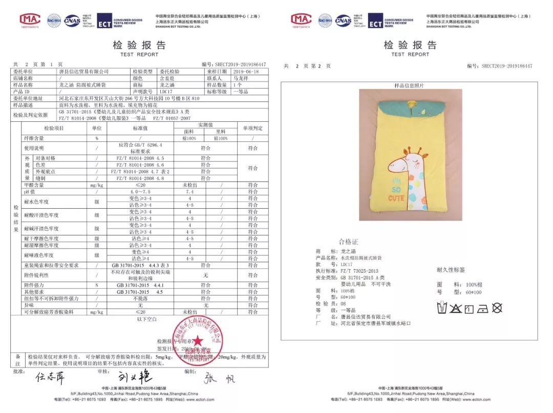 firefly：?踢不掉的被子，龙之涵被式睡袋，一年四季都能用