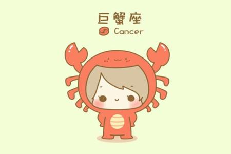 如何追巨蟹座的人 7e0caf06a4a44dc88137b0df33875d01.jpeg