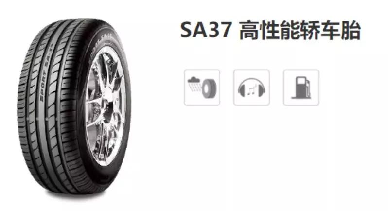 2019年轮胎销售排行_中国轮胎性能测试排行榜 2019