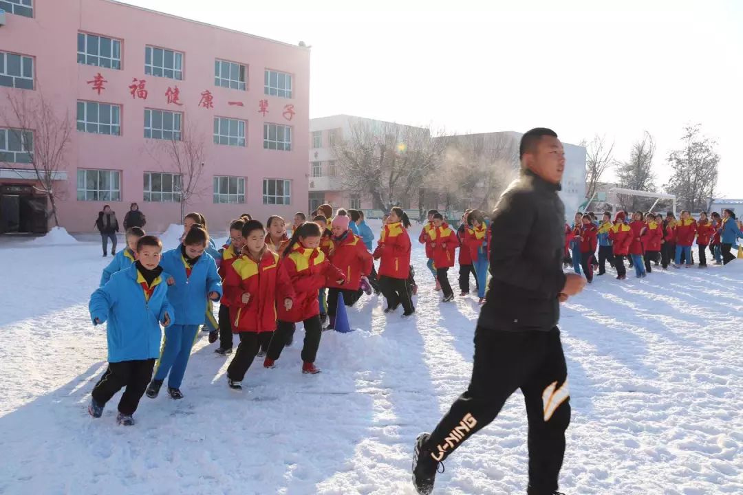 【二小 体育周】奋力拼搏 永不言弃——伊宁县第二小学"阳光大课间"