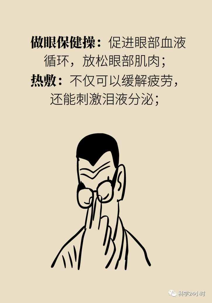 欲哭什么成语_成语故事简笔画(2)