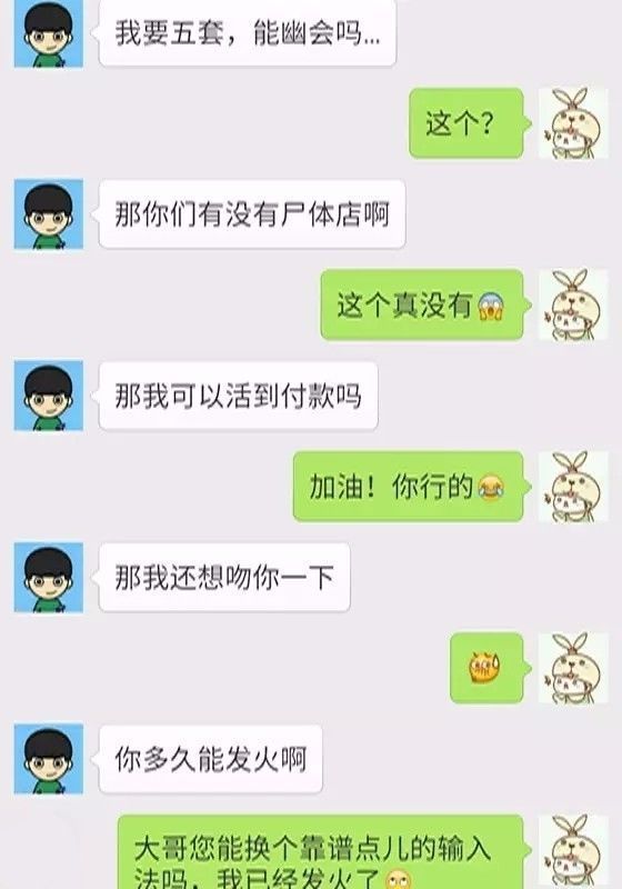 怎么说别人没素质 824939b1ce8943b3945827ffc628ff5a.jpeg
