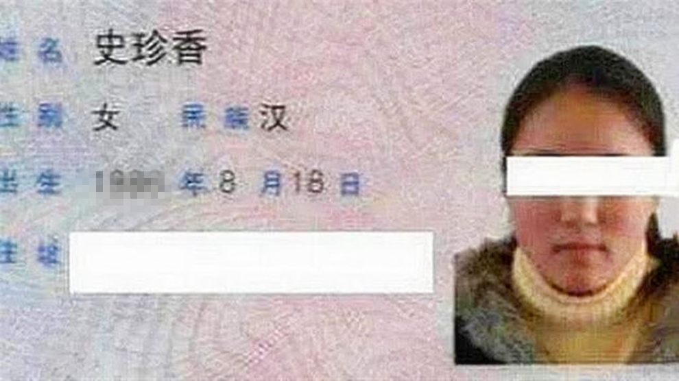 爸爸姓尿为女儿取名发愁