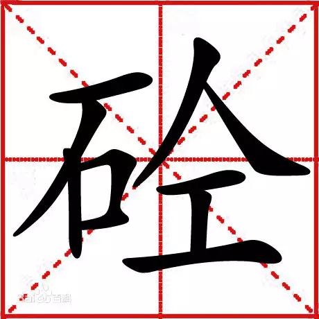 84ac3a52707544ff912ba753c4f62159.jpeg