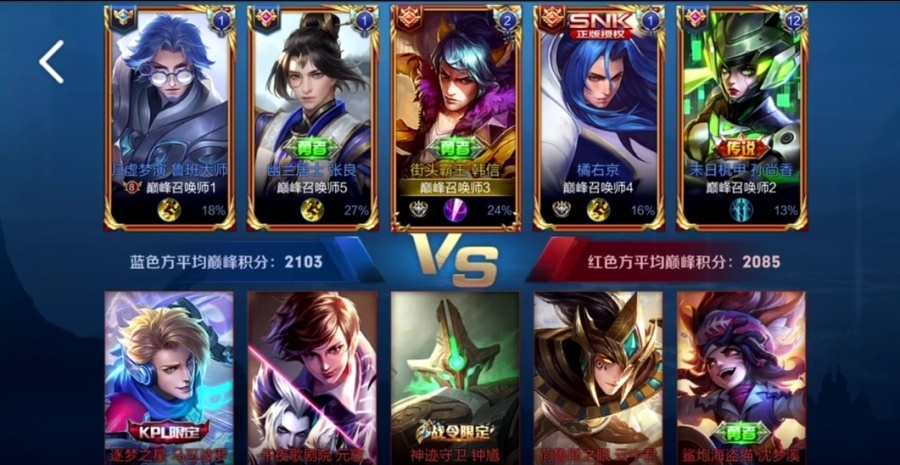 82%胜率国服韩信联手国服橘子,被神秘云中君打懵,赛后一看秒懂
