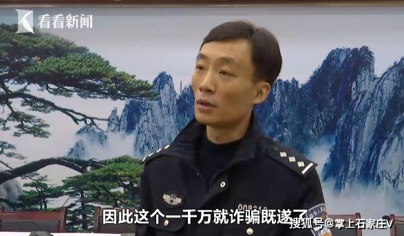 骗传销老总_芜湖传销老总被抓名单