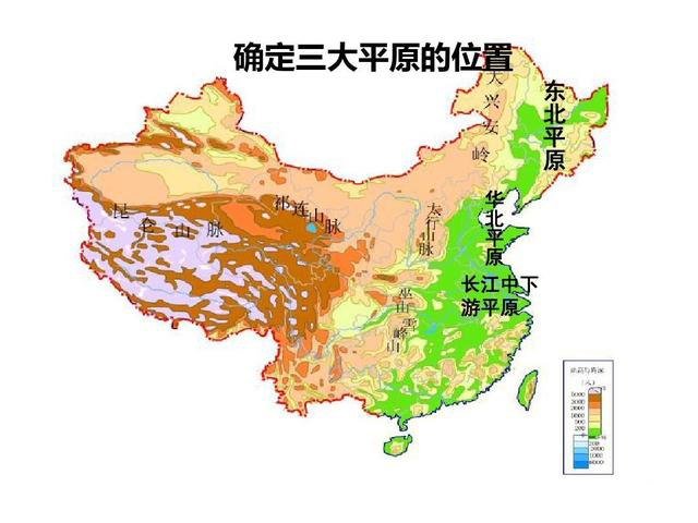【山东事业编】公共基础知识备考--中国的地势和地形