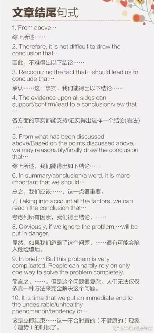 叫的英文咋写 895ae2b34fee4608b189047e64ec042a.jpeg