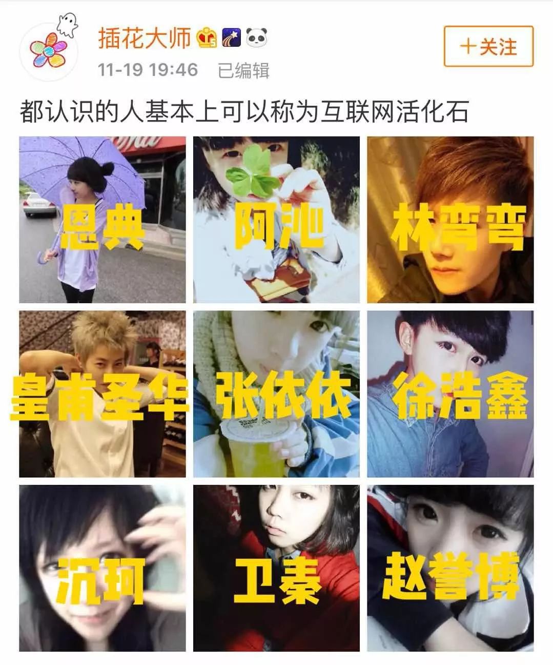 当小三上位，假死，双性恋…比杨幂人气还高的初代网红，如今这么惨？