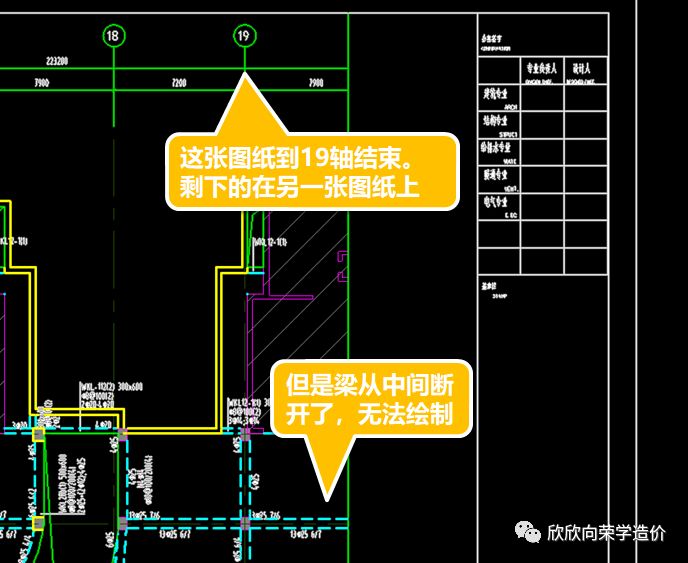 gtj怎么画两个搭接的轴网_怎么画动漫人物