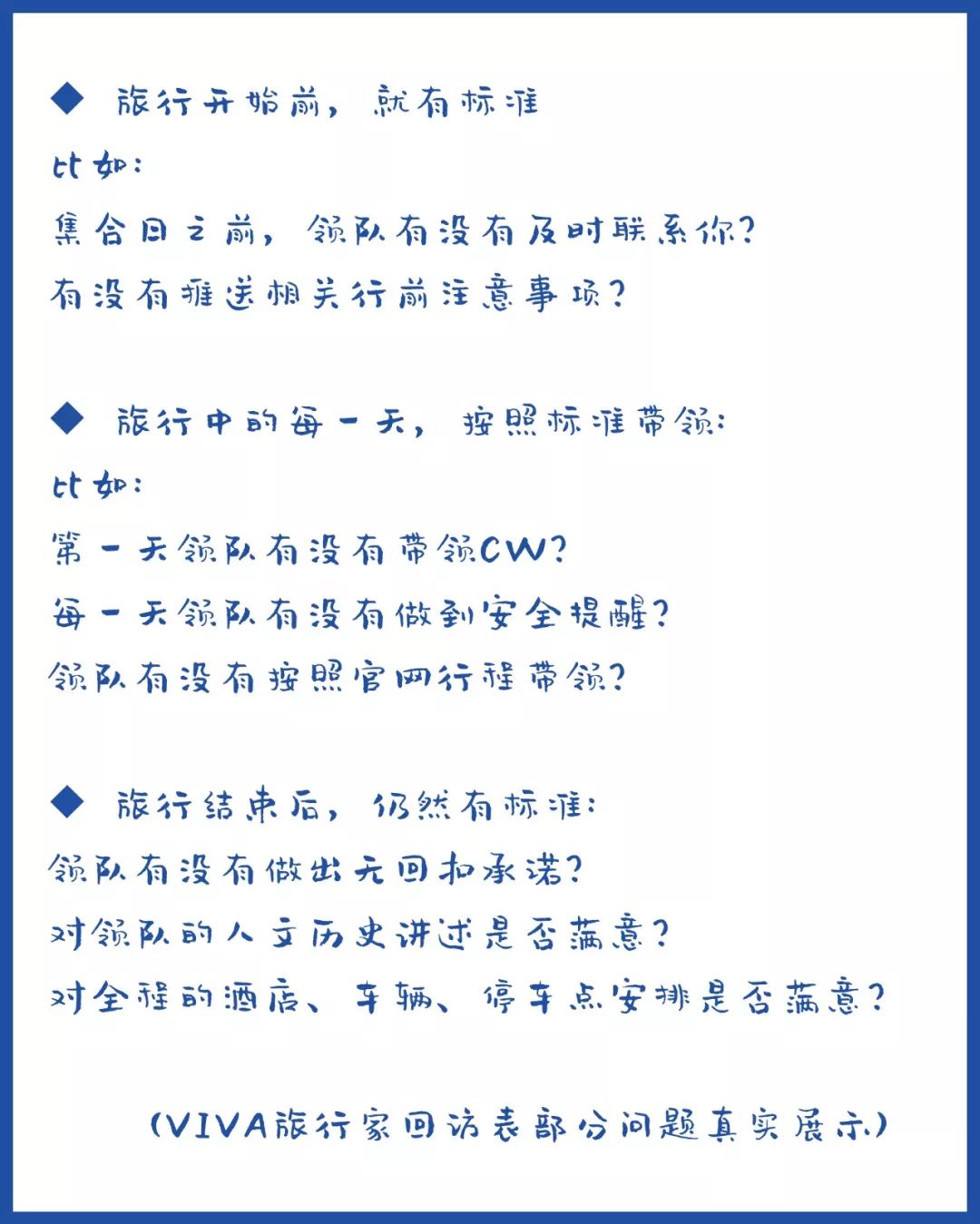 十年前后人口学比较不一样_家乡前后十年对比图片(2)