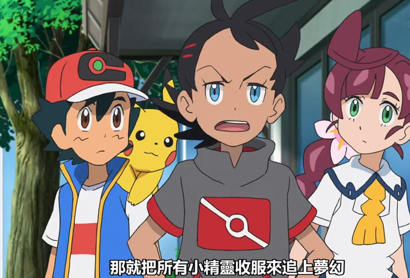 神奇宝贝动画最新集,主角变无情机器,一集收获