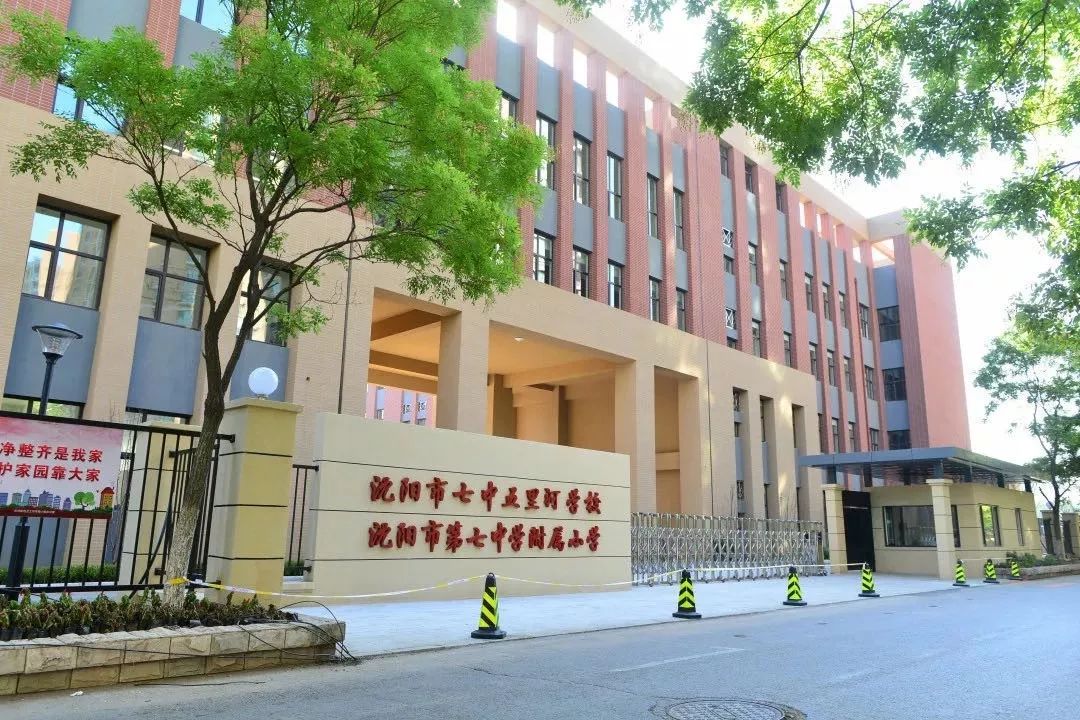 沈阳市中学排行:前三名学校的卓越表现