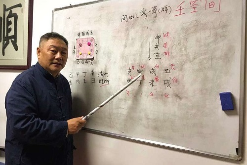 本文作者:赵向阳新派大六壬课堂笔记:2019年11月6日赵向阳老师开课