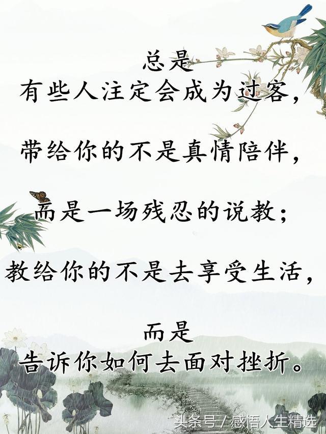 什么东流成语_成语故事简笔画(3)