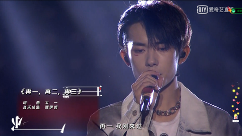 易烊千玺玊尔演唱会海报 929121bfa6674ffdb452f42fbb28d534.png