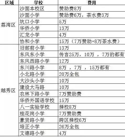 92ddb5acb2c9436591622dcc2586c275.jpeg