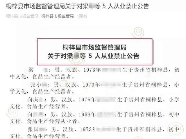 治安处罚四个人口供能认定吗(2)