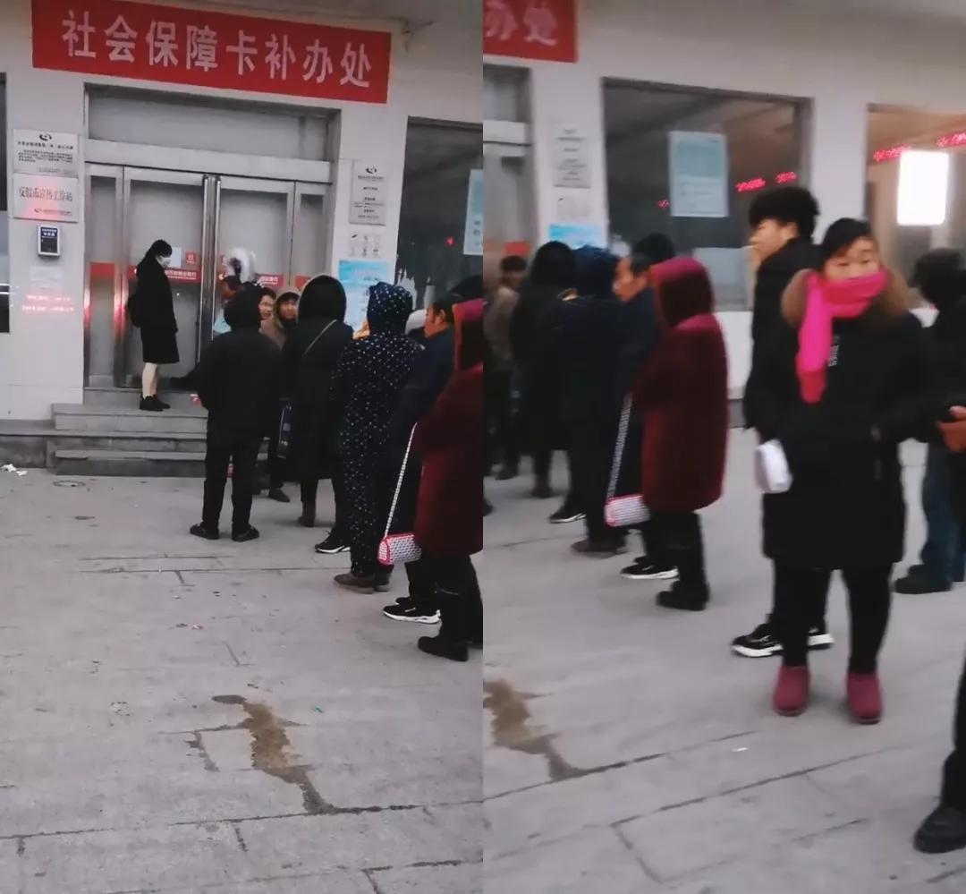 杞县的社保卡好多人排队