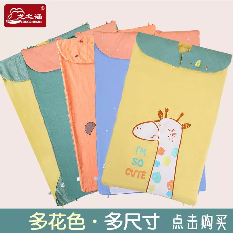 firefly：?踢不掉的被子，龙之涵被式睡袋，一年四季都能用