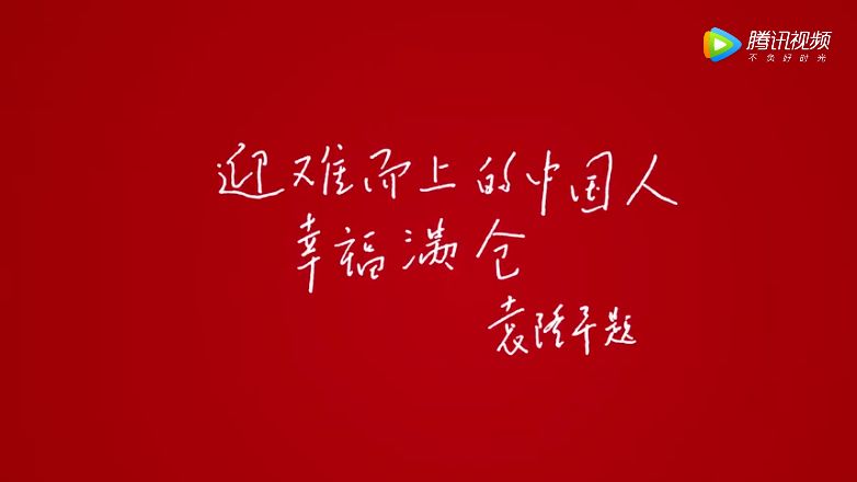 迎难而上简谱_迎难而上图片