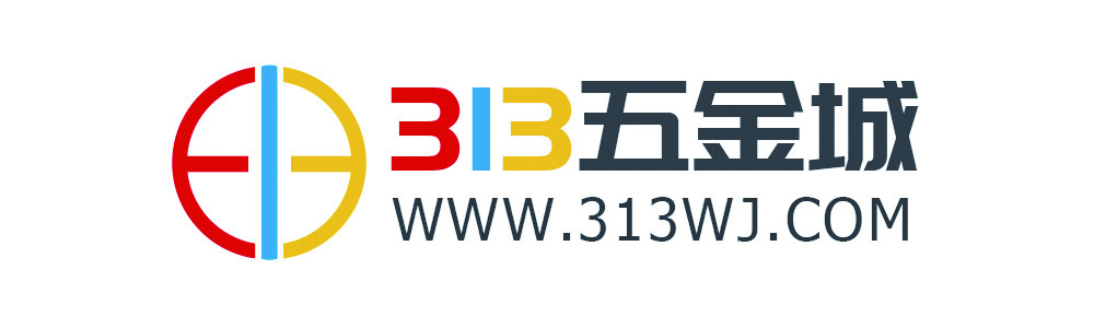 kb体育313五金城线上五金采购平台(图1)