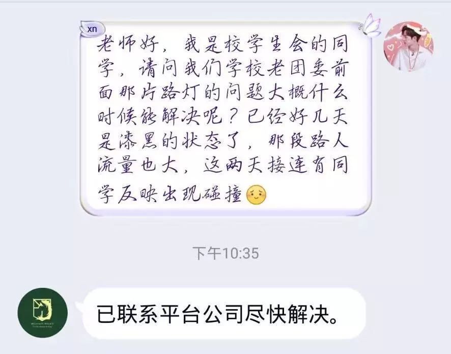 权益双周报丨风声在畔心声在念