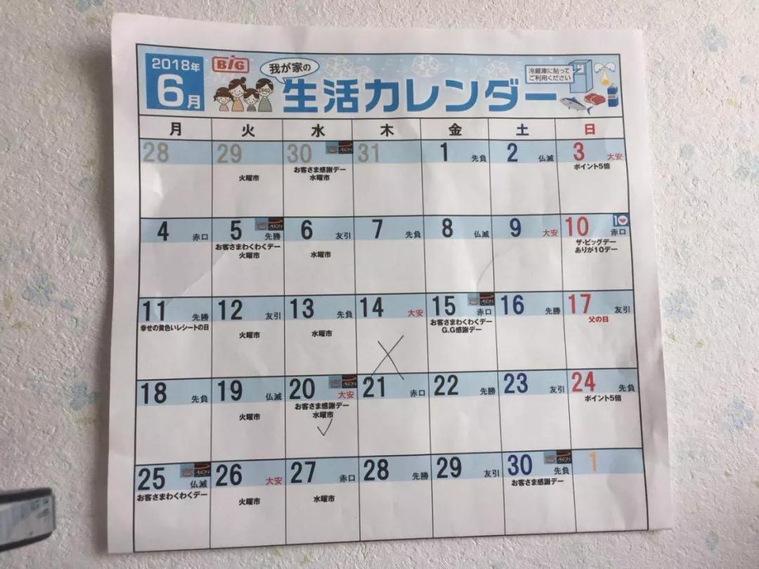日本gdp日元计2019年_日元图片(2)