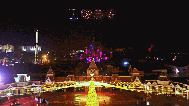 什么,你还没看吗?比烟花更震撼的无人机天幕秀到泰城啦!