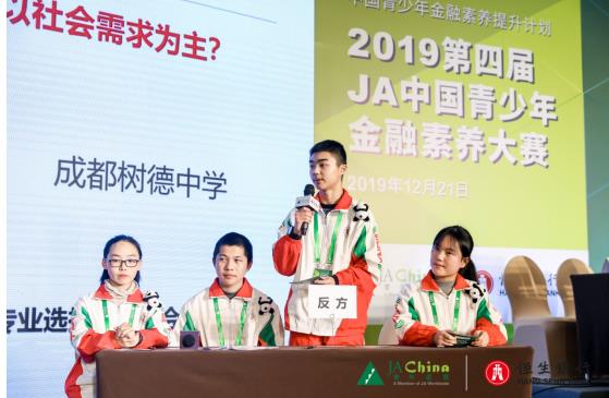 什么是青少年素养大赛 98c57838d58c41d38550280615db546f.jpeg