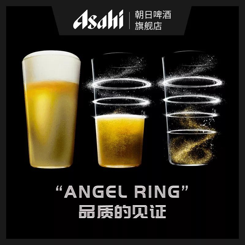 asahi朝日啤酒超爽生啤酒500ml*24罐*1箱 黄啤酒整箱  到手价 165 降