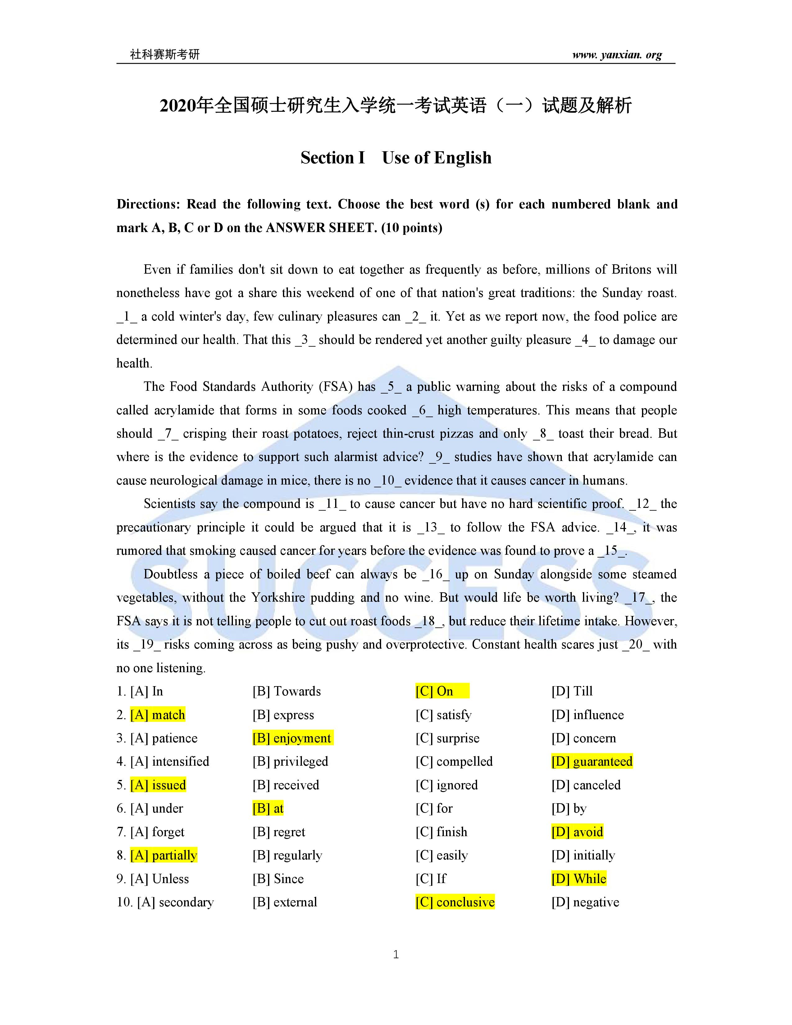 一场英语考试用英文怎么说 99849c1186fa4f45b7cfa6786934cb39.jpeg