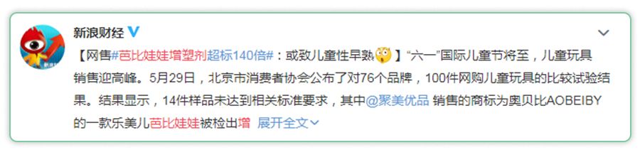 「科学家庭育儿」原创8岁女孩再也长不高？53万儿童“性早熟”，就诊率竟不到3成