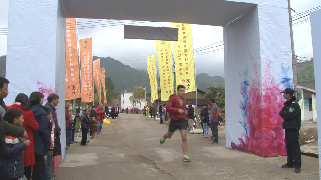 连南·寨岗第五届乡村旅游节"火红冬日"乡村欢乐跑活动举行