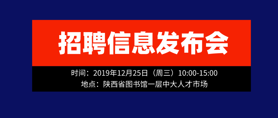 个人发布招聘_快看 这些地方特别需要你(2)