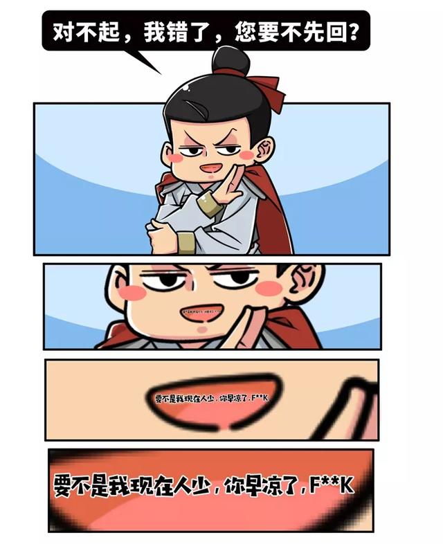 公主外嫁和亲，皇帝舍得吗？古装剧最糊弄人的，就是编这样的历史