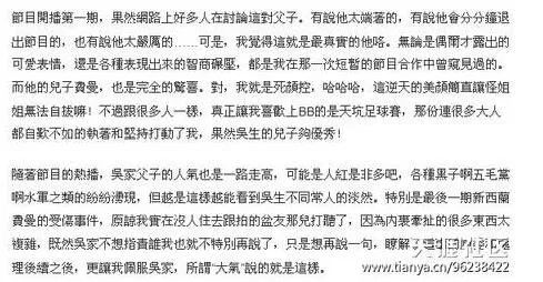 污点简谱_污点的情侣头像(2)