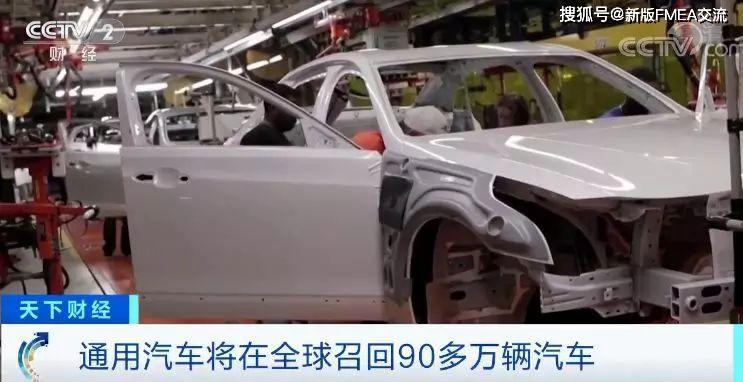通用是不是美国最大的汽车公司 9f7e2708b335474f86551bce537fe402.jpeg