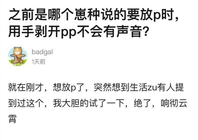 我没有说谎简谱_赤鸢仙人我没有说谎(3)