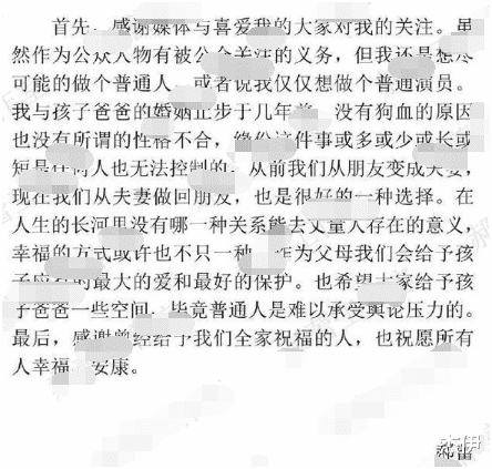 良苦用心简谱_用心良苦图片(3)