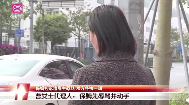 原创保姆投诉遭某女艺人打骂欠妥工资，网友扒出是徐峥上戏同学