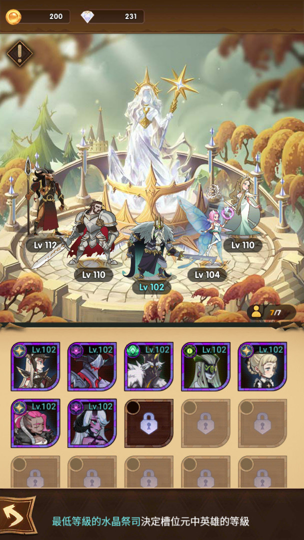 要额外投入资源,玩家能把精力放在卡牌养成和阵容搭配,感受核心乐趣。