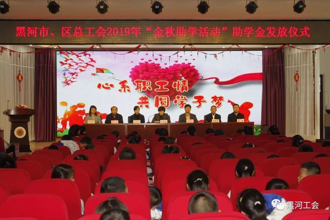 黑河人均收入_黑河学院(2)