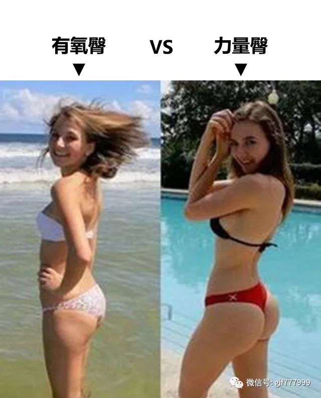 「肌肉男训练营」有氧臀VS力量臀，你喜欢哪种？