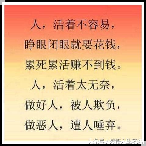 独什么林成语_成语故事简笔画(2)