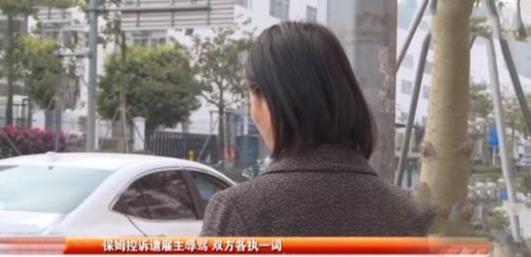 34岁人气女演员被爆施暴40岁保姆,曾因演技获赞,与徐峥交情很深 作者: 来源:猫眼娱乐V 34岁人气女演员被爆施暴40岁保姆,曾因演技获赞,与徐峥交情很深 作者: 来源:猫眼娱乐V
