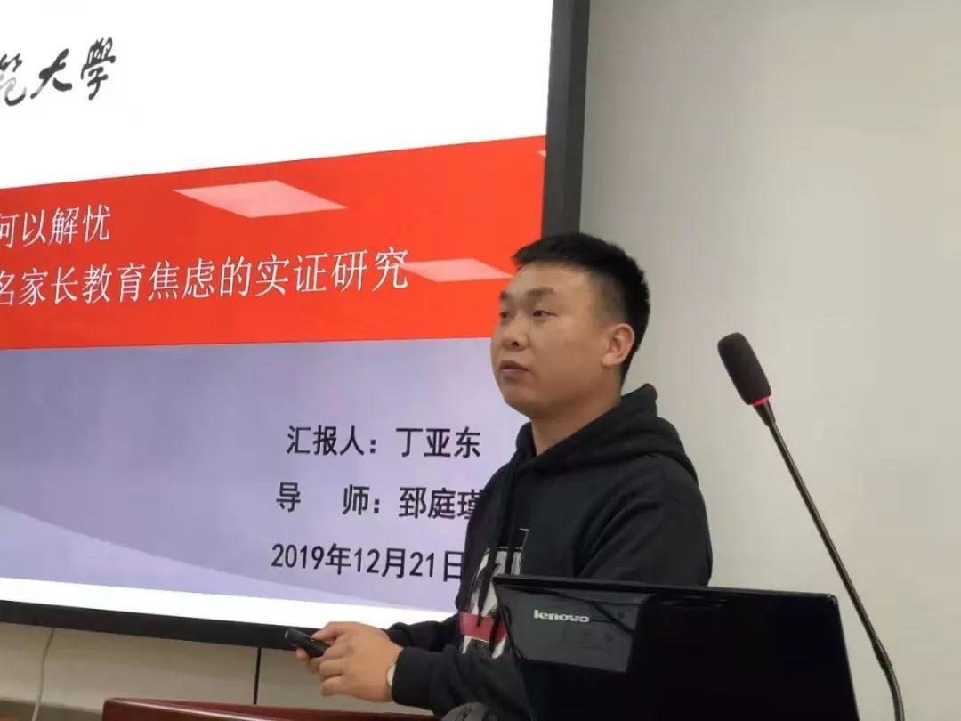 人才培养 | 宏观院专项计划博士生赴北京大学,北京师