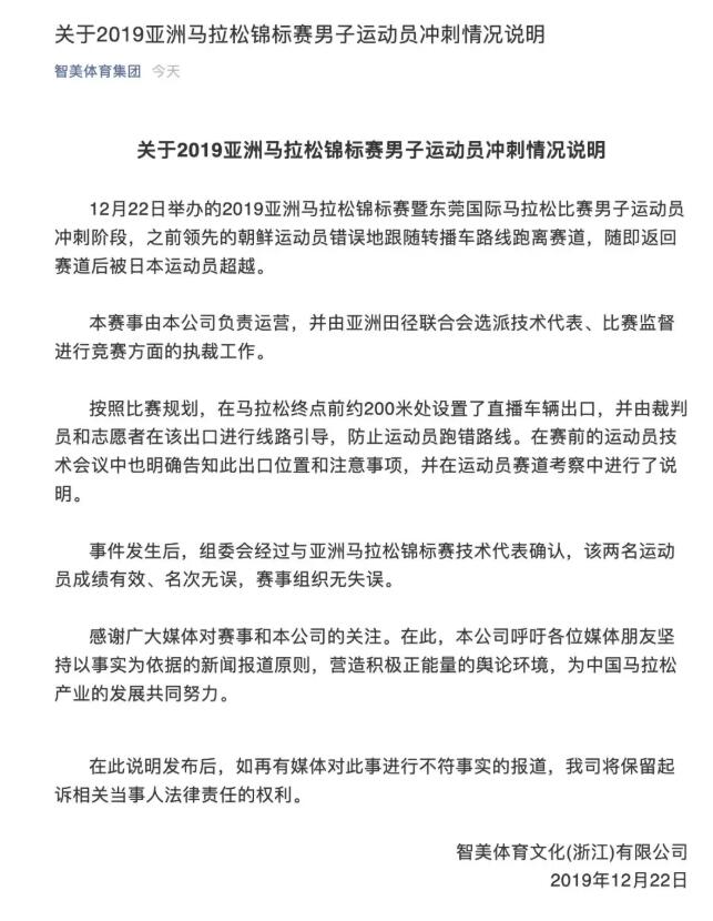 将尽1切尽力协助伤者 世界羽联悼念车祸归天司机