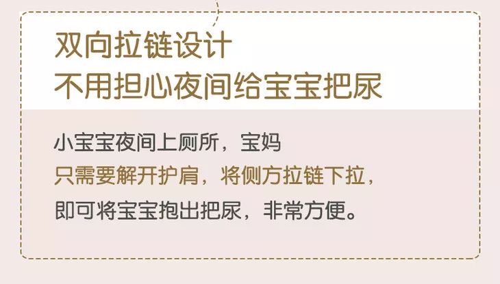 firefly：?踢不掉的被子，龙之涵被式睡袋，一年四季都能用